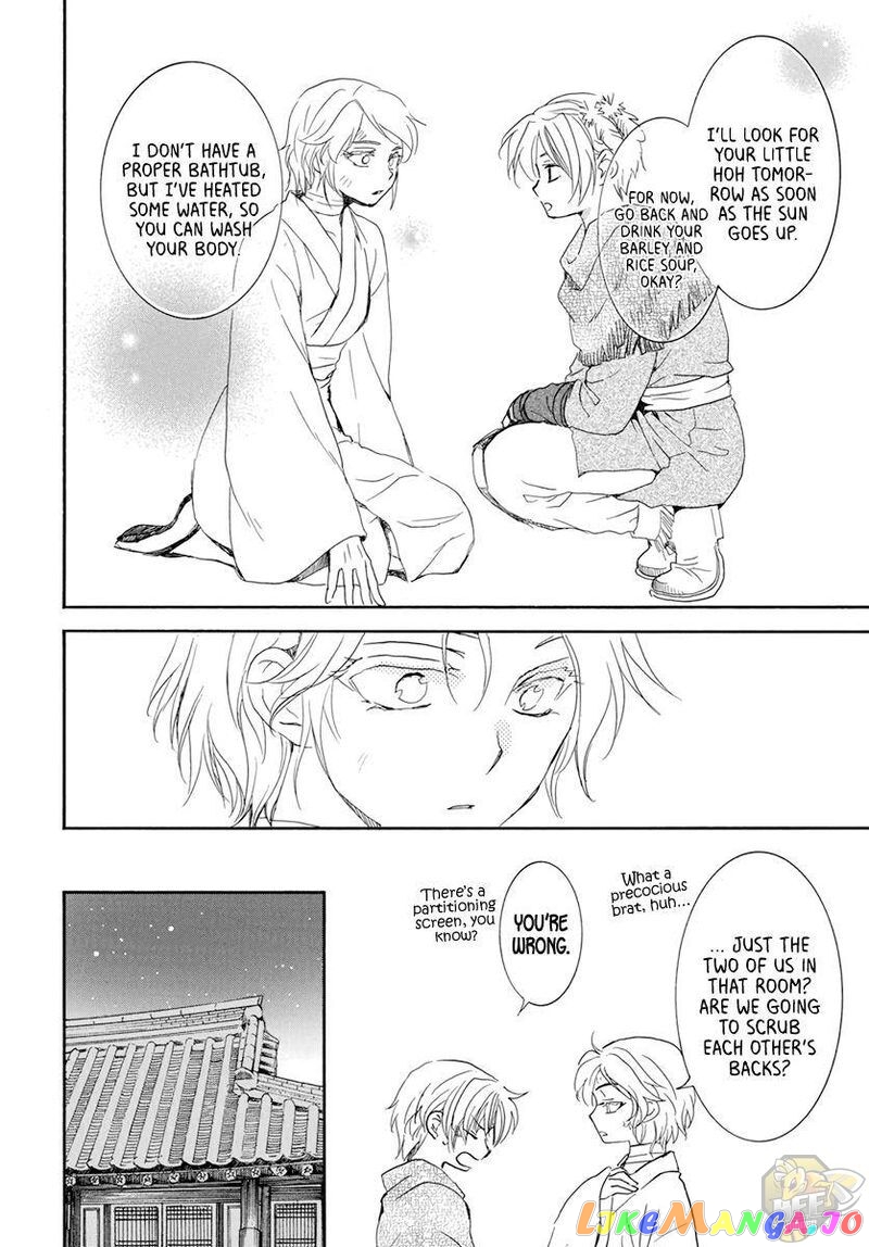 Akatsuki No Yona Chapter 206 image 16